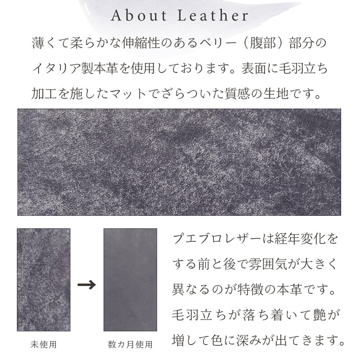 【Leo&Aoi公式ショップ】 イタリア製 プエブロベリー ストラップ 本革 マルチストラップ 携帯ストラップ レザー 携帯 スマホ キーホルダー パスケース 定期入れ リストストラップ 革 牛革 手帳型 スマホケース 落下防止 レディース メンズ プエブロレザー イタリアンレザー 【安心の返品保証付き】