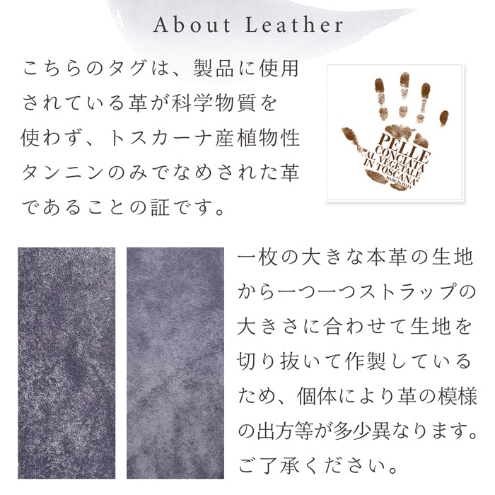 【Leo&Aoi公式ショップ】 イタリア製 プエブロベリー ストラップ 本革 マルチストラップ 携帯ストラップ レザー 携帯 スマホ キーホルダー パスケース 定期入れ リストストラップ 革 牛革 手帳型 スマホケース 落下防止 レディース メンズ プエブロレザー イタリアンレザー 【安心の返品保証付き】