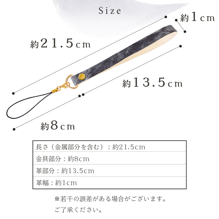 【Leo&Aoi公式ショップ】 イタリア製 プエブロベリー ストラップ 本革 マルチストラップ 携帯ストラップ レザー 携帯 スマホ キーホルダー パスケース 定期入れ リストストラップ 革 牛革 手帳型 スマホケース 落下防止 レディース メンズ プエブロレザー イタリアンレザー 【安心の返品保証付き】