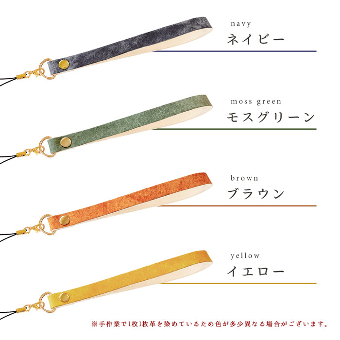 【Leo&Aoi公式ショップ】 イタリア製 プエブロベリー ストラップ 本革 マルチストラップ 携帯ストラップ レザー 携帯 スマホ キーホルダー パスケース 定期入れ リストストラップ 革 牛革 手帳型 スマホケース 落下防止 レディース メンズ プエブロレザー イタリアンレザー 【安心の返品保証付き】