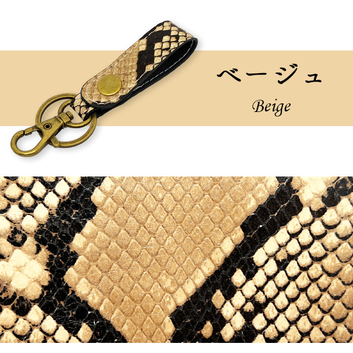 【Leo&Aoi公式ショップ】 パイソン柄 型押し キーリング 本革 スナップボタン キーホルダー バッグチャーム 山羊革 ゴートレザー ヘビ柄 【安心の返品保証付き】