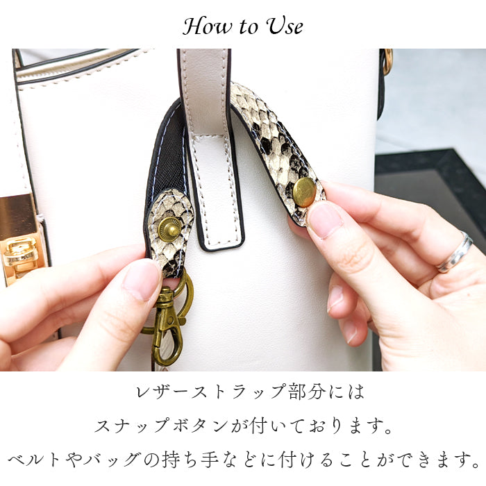 【Leo&Aoi公式ショップ】 パイソン柄 型押し キーリング 本革 スナップボタン キーホルダー バッグチャーム 山羊革 ゴートレザー ヘビ柄 【安心の返品保証付き】
