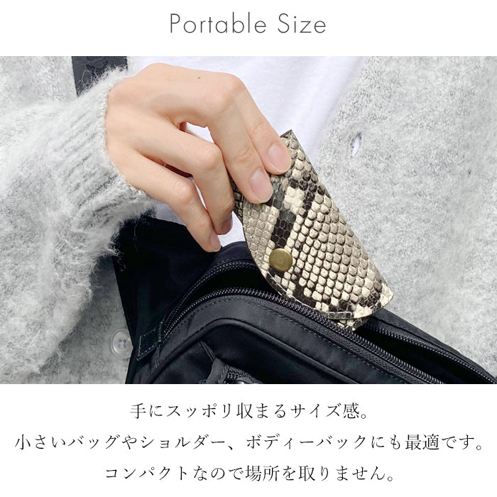 【Leo&Aoi公式ショップ】 ダイヤモンド パイソン キーケース 4連 本革 メンズ レディース スマートキー 三つ折り 山羊革 レザー 鍵入れ 鍵 カギ 収納 スリム コンパクト キーホルダー 4連キーケース 型押し ヘビ柄 【安心の返品保証付き】