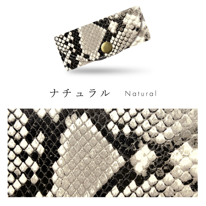 【Leo&Aoi公式ショップ】 ダイヤモンド パイソン キーケース 4連 本革 メンズ レディース スマートキー 三つ折り 山羊革 レザー 鍵入れ 鍵 カギ 収納 スリム コンパクト キーホルダー 4連キーケース 型押し ヘビ柄 【安心の返品保証付き】