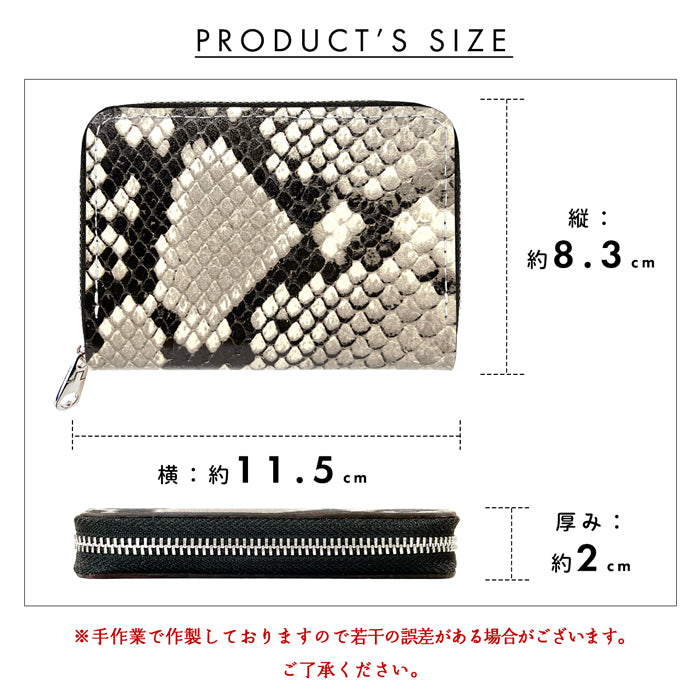 【Leo&Aoi公式ショップ】 ダイヤモンド パイソン ミニ財布 財布 本革 ミニウォレット コンパクト ラウンドファスナー サイフ さいふ ウォレット 小さい財布 革 レザー カード収納 革財布 ラウンド財布 ミニサイフ 本革 ミニ財布 山羊革 ヘビ柄 へび柄