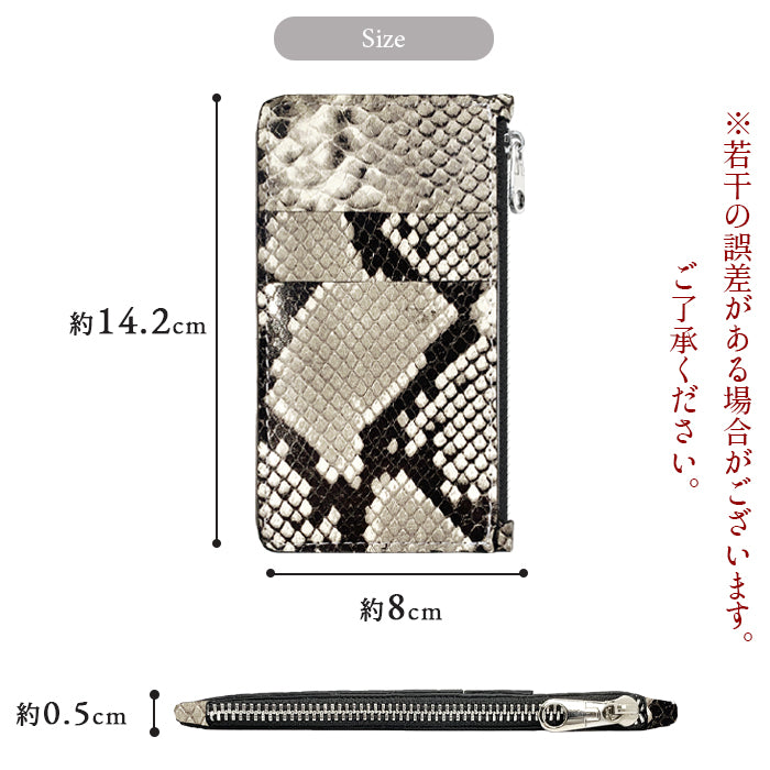 【Leo&Aoi公式ショップ】 ダイヤモンドパイソン スリムウォレット コインケース 本革 薄型 財布 小銭入れ カード入れ ミニ財布 お札入れ 小型財布 マルチケース フラグメントケース コンパクト コンパクトウォレット 革 高級 山羊革 ヘビ柄 アニマル柄 レザー ケース セカンド財布 キュッシュレス 【安心の返品保証付き】