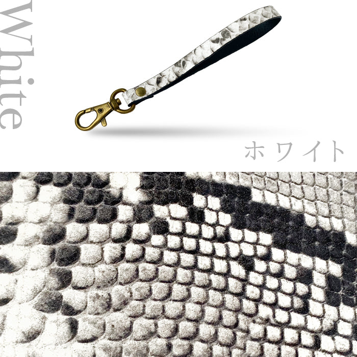 【Leo&Aoi公式ショップ】 ダイヤモンド パイソン ナスカン付き ストラップ 本革 マルチストラップ 携帯ストラップ レザー 携帯 スマホ キーホルダー パスケース 定期入れ リストストラップ 革 山羊革 手帳型 スマホケース スマホカバー 手帳型ケース 落下防止 型押し レディース メンズ ヘビ柄 へび柄 【安心の返品保証付き】