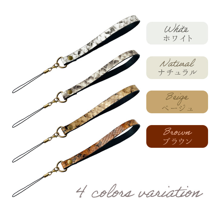 【Leo&Aoi公式ショップ】 ダイヤモンド パイソン ストラップ 本革 マルチストラップ 携帯ストラップ レザー 携帯 スマホ キーホルダー パスケース 定期入れ リストストラップ 革 山羊革 手帳型 スマホケース スマホカバー 手帳型ケース 落下防止 型押し レディース メンズ ヘビ柄 へび柄 紐ストラップ 【安心の返品保証付き】