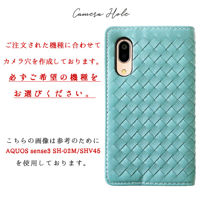 iPhone 16 plus iPhone16plus ケース カバー 手帳型 質がいい 編み込み 手帳型ケース アイフォン16プラス スマホケース
