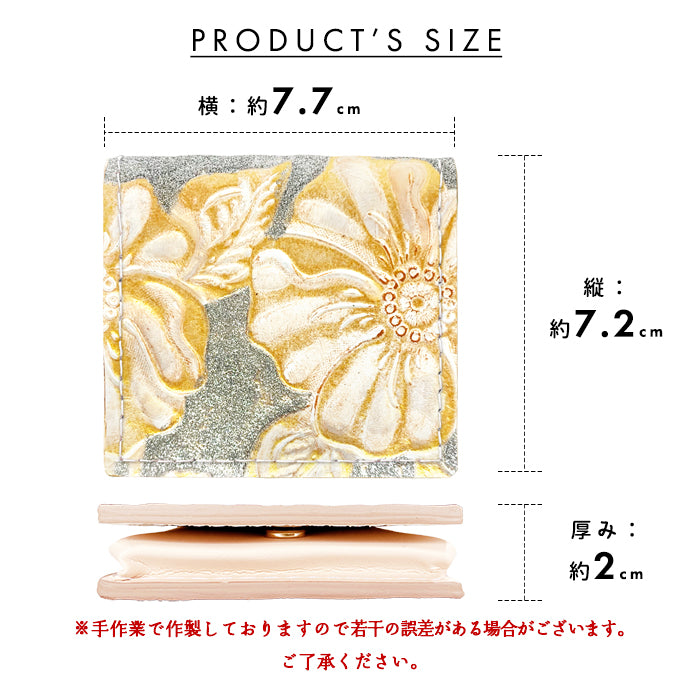 【Leo&Aoi公式ショップ】 ラメフラワー型押し 本革 ボックス型 コインケース 小銭入れ メンズ レディース 革 コンパクト スリム 薄型 ケース 牛革 レザー シンプル ボックス型コインケース 型押し 花柄 ラメ ゴールド シルバー