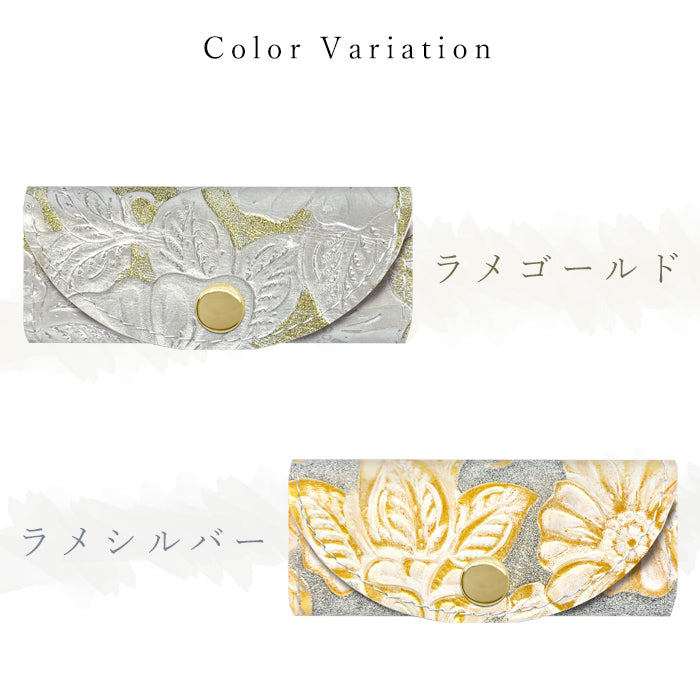 【Leo&Aoi公式ショップ】 ラメフラワー 型押し キーケース 4連 本革 レディース スマートキー 三つ折り 牛革 レザー 鍵入れ 鍵 カギ 収納 スリム コンパクト キーホルダー 4連キーケース 日本製 【安心の返品保証付き】