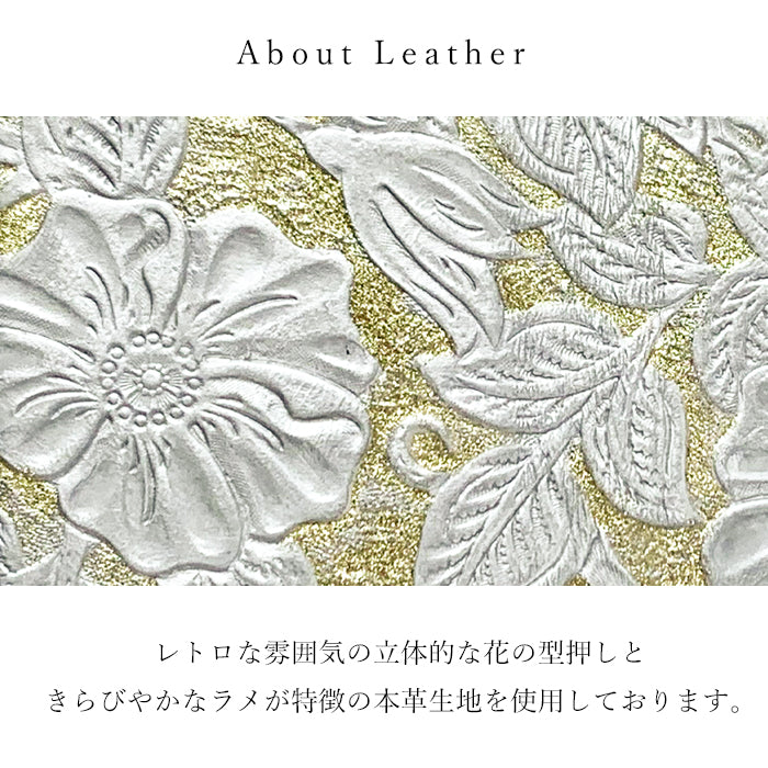 【Leo&Aoi公式ショップ】 ラメフラワー 型押し キーケース 4連 本革 レディース スマートキー 三つ折り 牛革 レザー 鍵入れ 鍵 カギ 収納 スリム コンパクト キーホルダー 4連キーケース 日本製 【安心の返品保証付き】