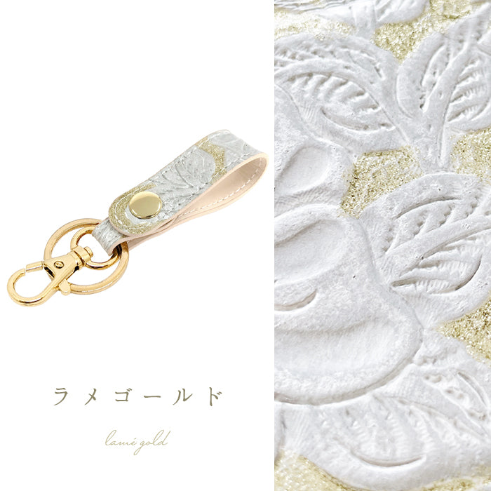 【Leo&Aoi公式ショップ】 本革 キーリング スナップボタン キーホルダー バッグチャーム ラメフラワー 型押し 【安心の返品保証付き】