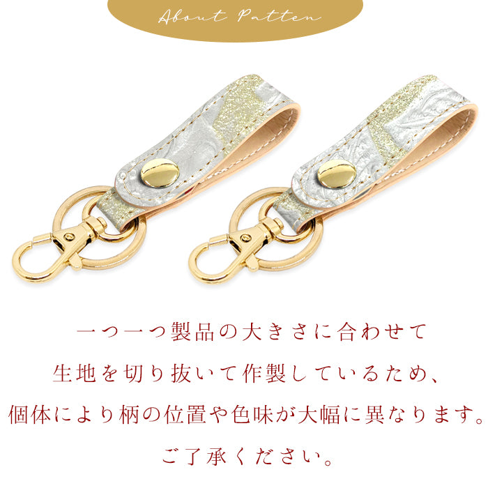 【Leo&Aoi公式ショップ】 本革 キーリング スナップボタン キーホルダー バッグチャーム ラメフラワー 型押し 【安心の返品保証付き】