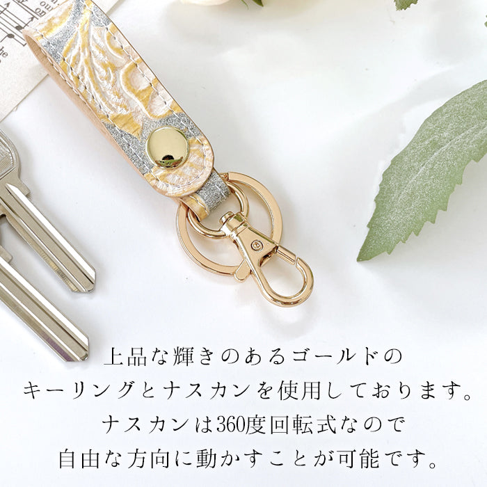 【Leo&Aoi公式ショップ】 本革 キーリング スナップボタン キーホルダー バッグチャーム ラメフラワー 型押し 【安心の返品保証付き】