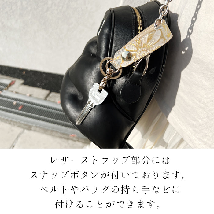 【Leo&Aoi公式ショップ】 本革 キーリング スナップボタン キーホルダー バッグチャーム ラメフラワー 型押し 【安心の返品保証付き】