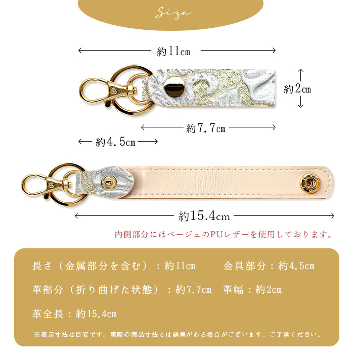 【Leo&Aoi公式ショップ】 本革 キーリング スナップボタン キーホルダー バッグチャーム ラメフラワー 型押し 【安心の返品保証付き】