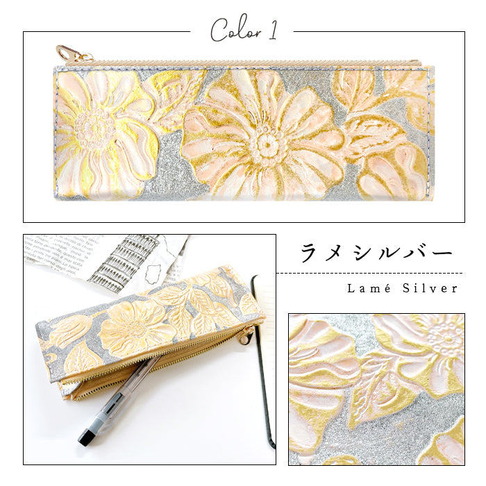 【Leo&Aoi公式ショップ】 ラメフラワー 型押し ペンケース 本革 筆箱 レザー ペン入れ コンパクト スリム 文具 筆記用具 ふで箱 収納 革 上品 花 フラワー お洒落 高級 ペン ケース 【安心の返品保証付き】