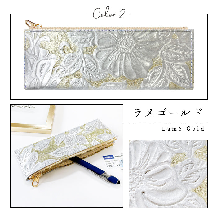 【Leo&Aoi公式ショップ】 ラメフラワー 型押し ペンケース 本革 筆箱 レザー ペン入れ コンパクト スリム 文具 筆記用具 ふで箱 収納 革 上品 花 フラワー お洒落 高級 ペン ケース 【安心の返品保証付き】