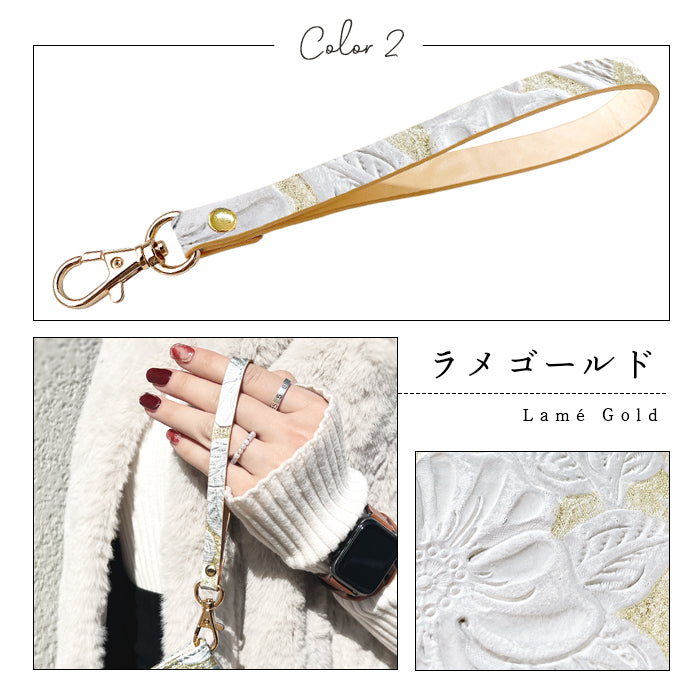 【Leo&Aoi公式ショップ】 ラメフラワー 型押し ナスカン付き ストラップ 本革 マルチストラップ 携帯ストラップ レザー 携帯 スマホ キーホルダー パスケース 定期入れ リストストラップ 革 牛革 手帳型 スマホケース 落下防止 レディース 花 フラワー 【安心の返品保証付き】