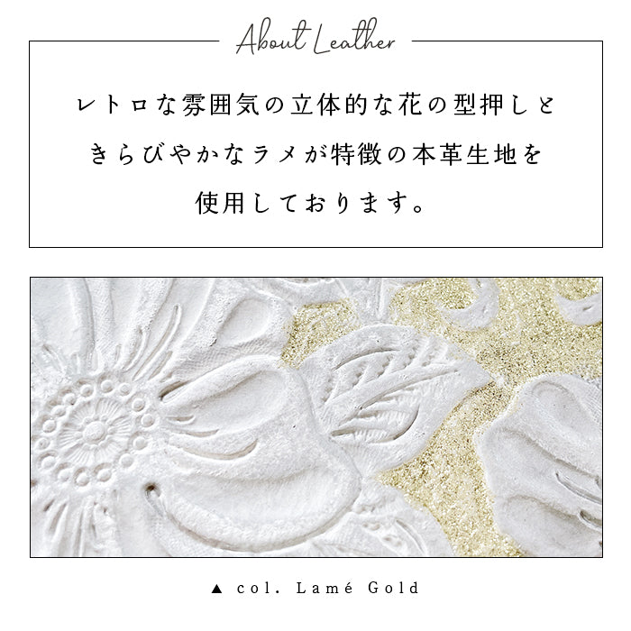 【Leo&Aoi公式ショップ】 ラメフラワー 型押し ナスカン付き ストラップ 本革 マルチストラップ 携帯ストラップ レザー 携帯 スマホ キーホルダー パスケース 定期入れ リストストラップ 革 牛革 手帳型 スマホケース 落下防止 レディース 花 フラワー 【安心の返品保証付き】