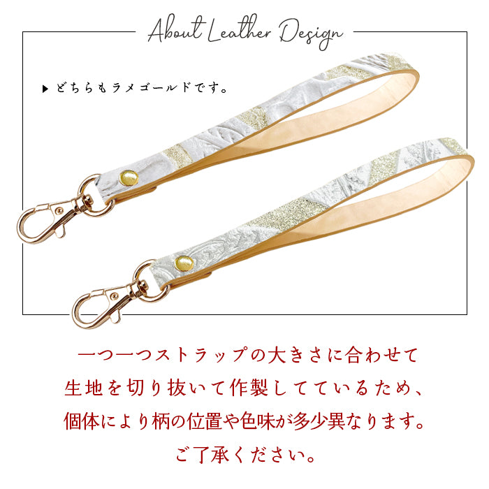 【Leo&Aoi公式ショップ】 ラメフラワー 型押し ナスカン付き ストラップ 本革 マルチストラップ 携帯ストラップ レザー 携帯 スマホ キーホルダー パスケース 定期入れ リストストラップ 革 牛革 手帳型 スマホケース 落下防止 レディース 花 フラワー 【安心の返品保証付き】