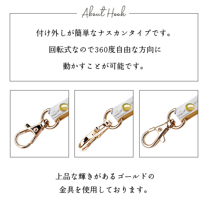【Leo&Aoi公式ショップ】 ラメフラワー 型押し ナスカン付き ストラップ 本革 マルチストラップ 携帯ストラップ レザー 携帯 スマホ キーホルダー パスケース 定期入れ リストストラップ 革 牛革 手帳型 スマホケース 落下防止 レディース 花 フラワー 【安心の返品保証付き】