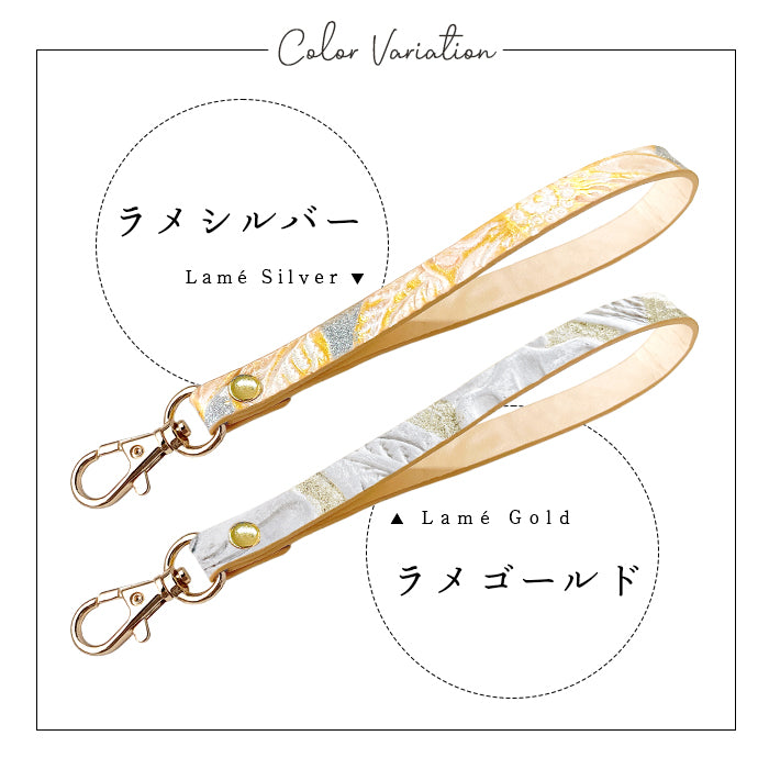 【Leo&Aoi公式ショップ】 ラメフラワー 型押し ナスカン付き ストラップ 本革 マルチストラップ 携帯ストラップ レザー 携帯 スマホ キーホルダー パスケース 定期入れ リストストラップ 革 牛革 手帳型 スマホケース 落下防止 レディース 花 フラワー 【安心の返品保証付き】