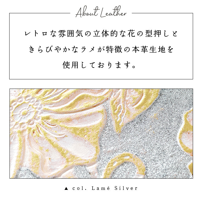 【Leo&Aoi公式ショップ】 ラメフラワー 型押し ストラップ 本革 紐ストラップ マルチストラップ 携帯ストラップ レザー 携帯 スマホ キーホルダー パスケース 定期入れ リストストラップ 革 牛革 手帳型 スマホケース 落下防止 レディース 花 花柄 【安心の返品保証付き】