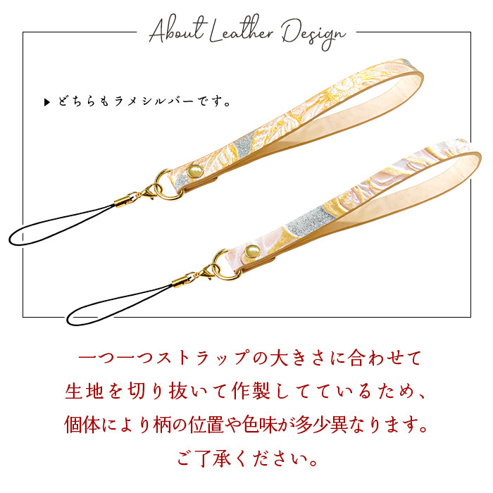 【Leo&Aoi公式ショップ】 ラメフラワー 型押し ストラップ 本革 紐ストラップ マルチストラップ 携帯ストラップ レザー 携帯 スマホ キーホルダー パスケース 定期入れ リストストラップ 革 牛革 手帳型 スマホケース 落下防止 レディース 花 花柄 【安心の返品保証付き】