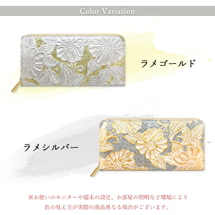 ラメフラワー 型押し 財布 長財布 レディース 本革 ラウンドファスナー サイフ さいふ ウォレット 革 牛革 レザー カード収納 革財布 ラウンド長財布 ラウンド財布 長サイフ 本革長財布 花柄 花 型押し ハンドメイド