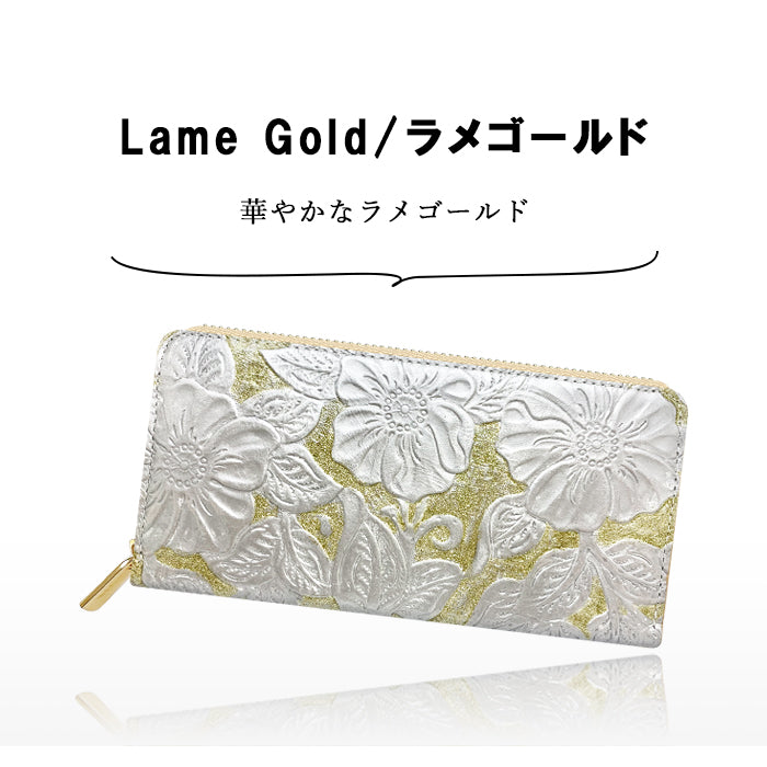 ラメフラワー 型押し 財布 長財布 レディース 本革 ラウンドファスナー サイフ さいふ ウォレット 革 牛革 レザー カード収納 革財布 ラウンド長財布 ラウンド財布 長サイフ 本革長財布 花柄 花 型押し ハンドメイド