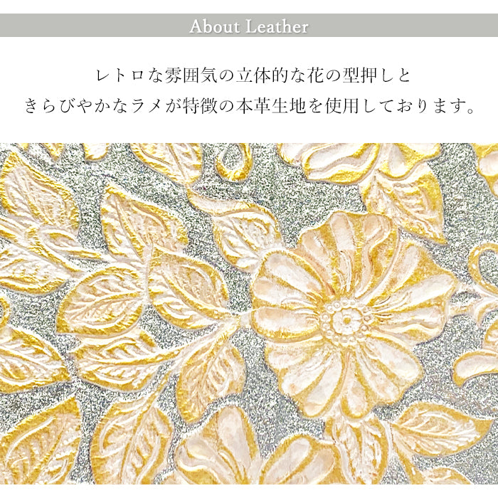 ラメフラワー 型押し 財布 長財布 レディース 本革 ラウンドファスナー サイフ さいふ ウォレット 革 牛革 レザー カード収納 革財布 ラウンド長財布 ラウンド財布 長サイフ 本革長財布 花柄 花 型押し ハンドメイド