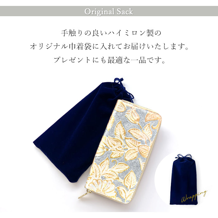 ラメフラワー 型押し 財布 長財布 レディース 本革 ラウンドファスナー サイフ さいふ ウォレット 革 牛革 レザー カード収納 革財布 ラウンド長財布 ラウンド財布 長サイフ 本革長財布 花柄 花 型押し ハンドメイド