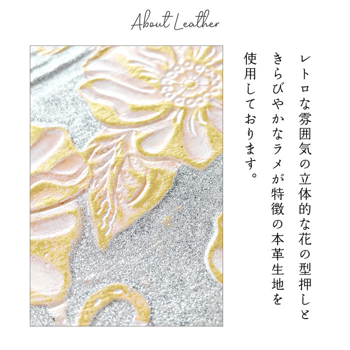 【Leo&Aoi公式ショップ】 arrows Alpha F-51F M08 ケース 本革 ラメフラワー 型押し 手帳型ケース f51f アローズ アルファ スマホケース 【安心の返品保証付き】