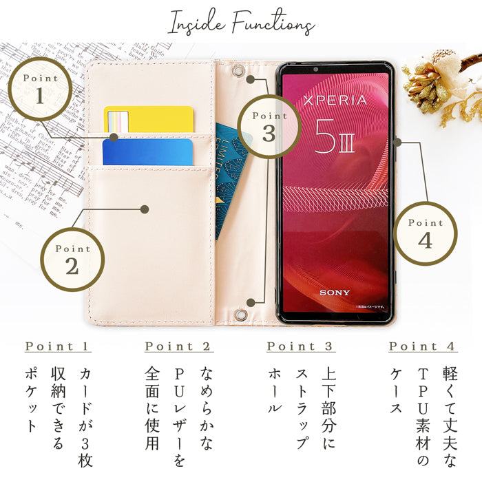 【Leo&Aoi公式ショップ】 AQUOS wish4 ケース SH-52E SH-M27 A403SH SHG13 A402SH カバー 手帳型 本革 ラメフラワー 型押し 手帳型ケース sh52e アクオス ウィッシュ4 スマホケース 【安心の返品保証付き】
