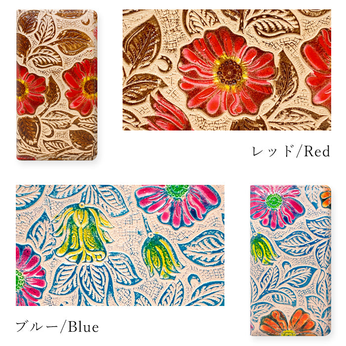 【Leo&Aoi公式ショップ】 本革 レトロな花型押し スマホケース 手帳型ケース 100機種以上対応