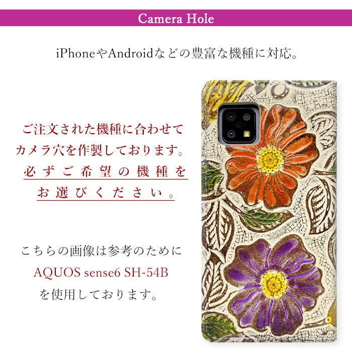 【Leo&Aoi公式ショップ】 本革 レトロな花型押し スマホケース 手帳型ケース 100機種以上対応