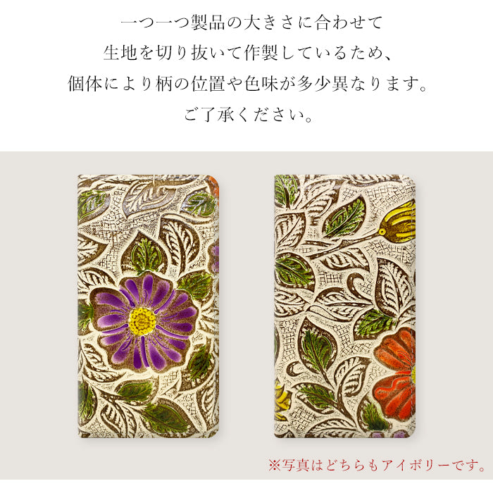 【Leo&Aoi公式ショップ】 本革 レトロな花型押し スマホケース 手帳型ケース 100機種以上対応