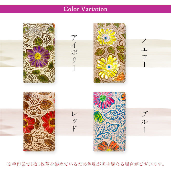 【Leo&Aoi公式ショップ】 本革 レトロな花型押し スマホケース 手帳型ケース 100機種以上対応