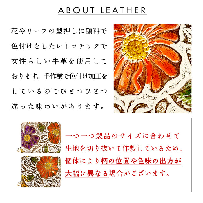 【Leo&Aoi公式ショップ】 レトロな花型押し 蛇腹 ダブルファスナー 財布 本革 レディース カード収納 ミニ財布 小さい財布 使いやすい 牛革 革財布 ラウンド型財布 【安心の返品保証付き】