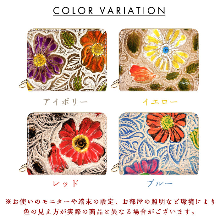 【Leo&Aoi公式ショップ】 レトロな花型押し 蛇腹 ダブルファスナー 財布 本革 レディース カード収納 ミニ財布 小さい財布 使いやすい 牛革 革財布 ラウンド型財布 【安心の返品保証付き】