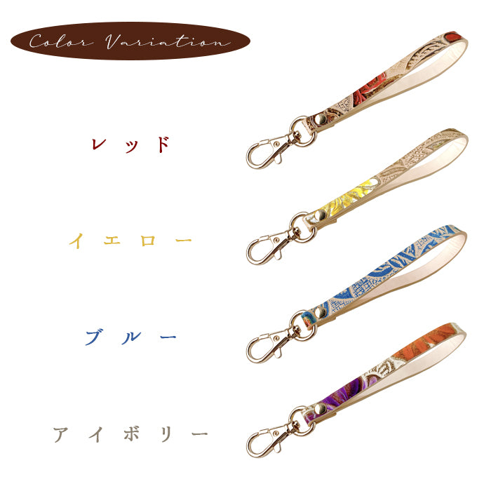 【Leo&Aoi公式ショップ】 レトロな 花型押し ナスカン付き ストラップ 本革 マルチストラップ 携帯ストラップ レザー 携帯 スマホ キーホルダー パスケース 定期入れ リストストラップ 革 牛革 手帳型 スマホケース 落下防止 レディース 花 フラワー 【安心の返品保証付き】