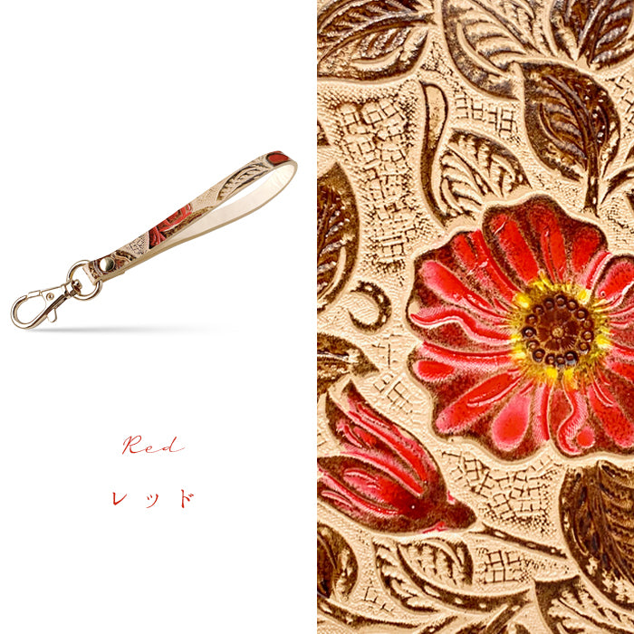 【Leo&Aoi公式ショップ】 レトロな 花型押し ナスカン付き ストラップ 本革 マルチストラップ 携帯ストラップ レザー 携帯 スマホ キーホルダー パスケース 定期入れ リストストラップ 革 牛革 手帳型 スマホケース 落下防止 レディース 花 フラワー 【安心の返品保証付き】