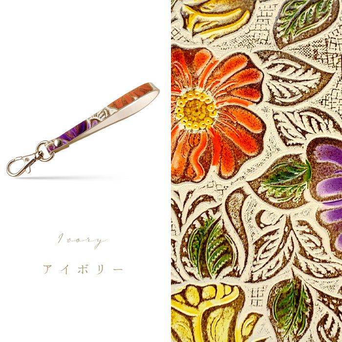 【Leo&Aoi公式ショップ】 レトロな 花型押し ナスカン付き ストラップ 本革 マルチストラップ 携帯ストラップ レザー 携帯 スマホ キーホルダー パスケース 定期入れ リストストラップ 革 牛革 手帳型 スマホケース 落下防止 レディース 花 フラワー 【安心の返品保証付き】