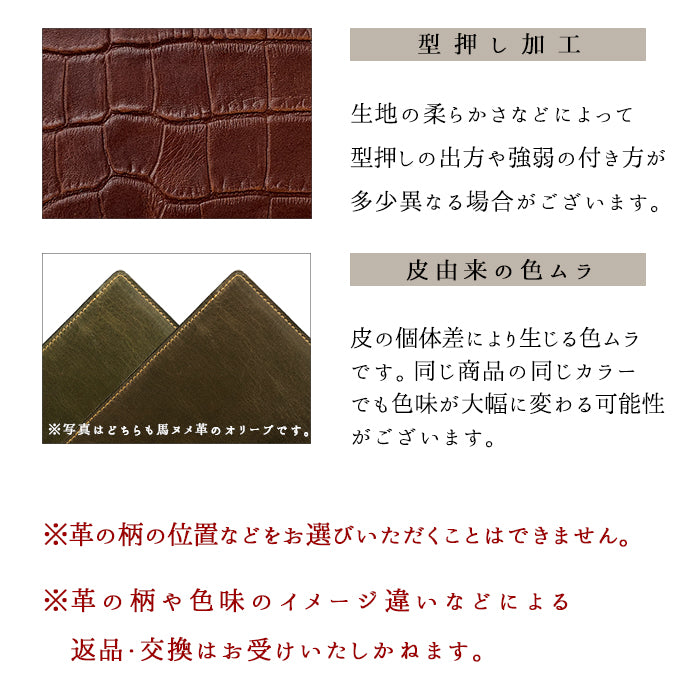 【Leo&Aoi公式ショップ】 レトロな 花型押し ナスカン付き ストラップ 本革 マルチストラップ 携帯ストラップ レザー 携帯 スマホ キーホルダー パスケース 定期入れ リストストラップ 革 牛革 手帳型 スマホケース 落下防止 レディース 花 フラワー 【安心の返品保証付き】