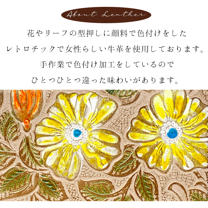 【Leo&Aoi公式ショップ】 レトロな 花型押し ナスカン付き ストラップ 本革 マルチストラップ 携帯ストラップ レザー 携帯 スマホ キーホルダー パスケース 定期入れ リストストラップ 革 牛革 手帳型 スマホケース 落下防止 レディース 花 フラワー 【安心の返品保証付き】