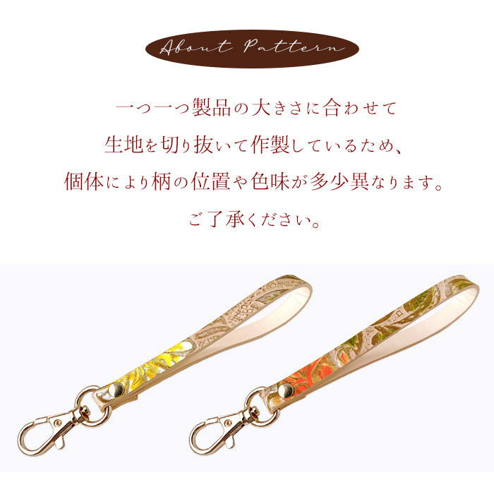 【Leo&Aoi公式ショップ】 レトロな 花型押し ナスカン付き ストラップ 本革 マルチストラップ 携帯ストラップ レザー 携帯 スマホ キーホルダー パスケース 定期入れ リストストラップ 革 牛革 手帳型 スマホケース 落下防止 レディース 花 フラワー 【安心の返品保証付き】