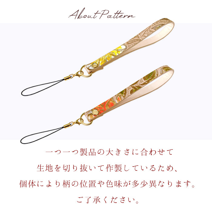 【Leo&Aoi公式ショップ】 レトロな 花型押し ストラップ 本革 紐ストラップ マルチストラップ 携帯ストラップ レザー 携帯 スマホ キーホルダー パスケース 定期入れ リストストラップ 革 牛革 手帳型 スマホケース 落下防止 レディース 花 花柄 【安心の返品保証付き】