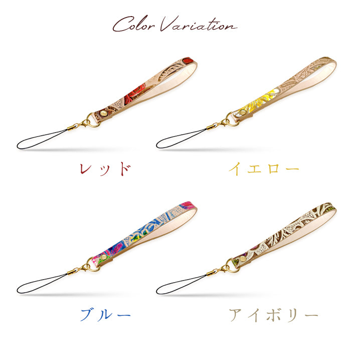 【Leo&Aoi公式ショップ】 レトロな 花型押し ストラップ 本革 紐ストラップ マルチストラップ 携帯ストラップ レザー 携帯 スマホ キーホルダー パスケース 定期入れ リストストラップ 革 牛革 手帳型 スマホケース 落下防止 レディース 花 花柄 【安心の返品保証付き】